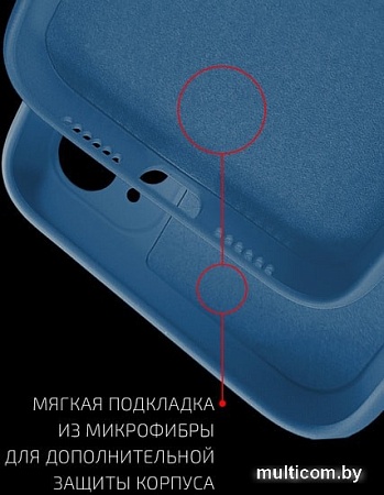 Чехол для телефона Volare Rosso Jam для Xiaomi Redmi 9T (синий)