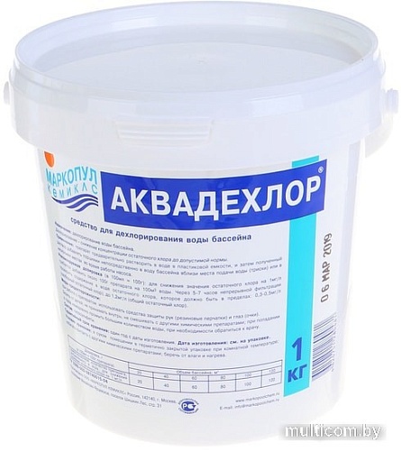 Маркопул Кемиклс Аквадехлор 1кг