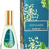 Парфюмерия Dilis Parfum Ландыш EdP (9.5 мл)
