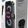 Беспроводная колонка SmartBuy Starship SBS-5420