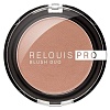 Румяна Relouis Pro Blush Brown Sugar 75