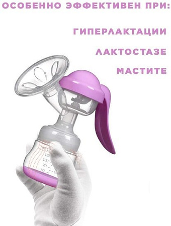 Ручной молокоотсос Kunder 10409 (розовый)