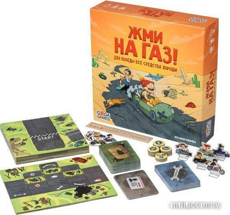 Настольная игра GaGa Games Жми на газ GG350