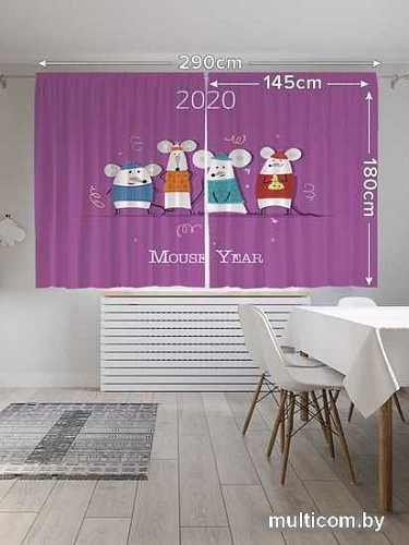 Комплект штор JoyArty Мышиный год Oxford DeLux 1.45x1.8 м pox_185501_145x180 (2 шт)