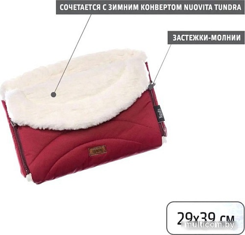 Муфты для рук Nuovita Tundra Bianco 39x29 (бордовый)