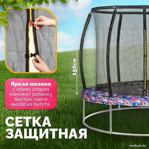 Батут Sundays Favorite Premium 6FT (смайл, с сеткой)