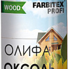 Пропитка Farbitex Profi Wood Олифа Оксоль марка ПВ 1 л