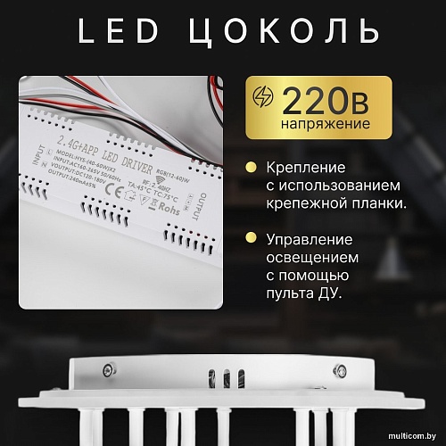 Подвесная люстра Sundays Home KR-36 6297