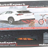 Парковочный радар AutoExpert PS-4L (серебристый)