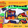 Набор железной дороги Играем вместе Оранжевая корова B199134-R3