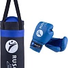 Набор для бокса детский Rusco Sport 6oz (черный/синий)