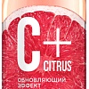 Фитокосметик Тоник для лица C+Citrus Energizer для сияния кожи (245 мл)