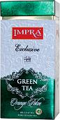 Зеленый чай Impra Green tea Orange Peko в банке 200г