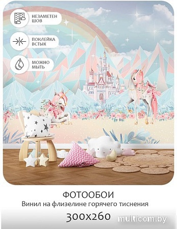 Фотообои Citydecor Fantasy 16 300x260