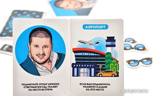 Настольная игра Магеллан Смотри в оба