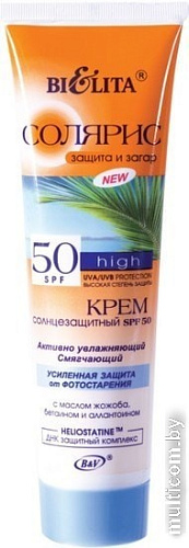Средства для загара, автозагар Belita Крем солнцезащитный SPF 50 Активно увлажняющий смягчающий 100 мл