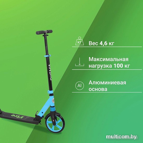 Двухколесный взрослый самокат Digma Fire SM-FI-200-BL (синий)