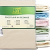 Постельное белье Альвитек Сатин однотонный на резинке 200x200x25 ПР-СО-Р-200-БЕЖ (бежевый)