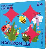 Настольная игра Простые правила Насекомцы