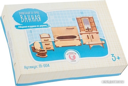 Мебель для кукольного домика Большой слон Ванная М-004