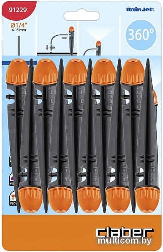 Распылитель Claber 91229 (10 шт)