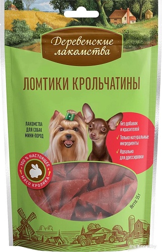 Лакомство для собак Деревенские лакомства Ломтики крольчатины 10x55 г