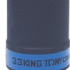 Головка слесарная King Tony 843533M