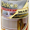Эмаль Dekor для радиаторов (белый, 0.8 кг)
