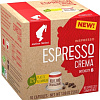 Кофе в капсулах Julius Meinl Biodegradable Espresso Crema 10 шт