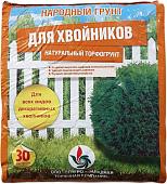 Грунт Народный грунт Садовая земля для хвойников 4607049610786 (30 л)