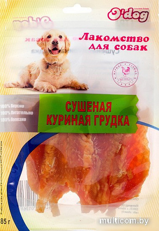 Лакомство для собак O'dog Сушеная куриная грудка 85 г