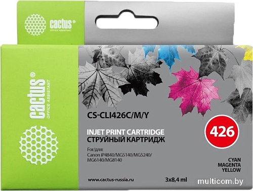 Картридж CACTUS CS-CLI426C/M/Y (аналог Canon CLI-426 C/M/Y Multipack)