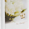 Фотоальбом ArtSpace Our Wedding PA-22291