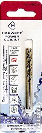 Набор сверл Hagwert 568032.21.2 (3 уп x 2 шт)