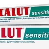 Зубная паста LACALUT Sensitive 50 мл
