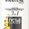 Pantene Pro-V Густые и крепкие 3 в 1 360 мл