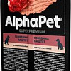 Консервированный корм для собак AlphaPet Superpremium Говядина паштет для взрослых собак 100 г