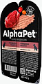 Консервированный корм для собак AlphaPet Superpremium Говядина паштет для взрослых собак 100 г
