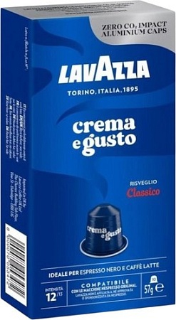 Кофе в капсулах Lavazza Alu Сlassico (10x5.7г)