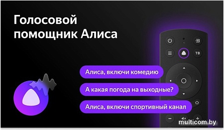 Телевизор BBK 42LEX-9201/FTS2C