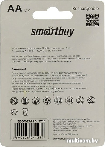 Аккумуляторы SmartBuy AA 2700mAh 2 шт. SBBR-2A02BL2700