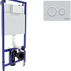 Инсталляция для унитаза Berges Wasserhaus Novum 040264