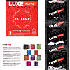 Рельефные презервативы LUXE Royal Extreme рифленые 8793