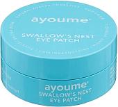 Косметика по уходу за лицом Ayoume Патчи для глаз Swallow's Nest Eye Patch 60 шт