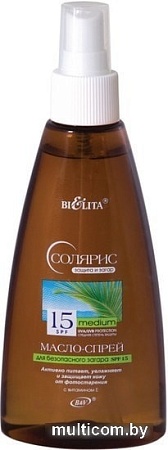 Средства для загара, автозагар Belita Масло-спрей для безопасного загара SPF 15 150 мл