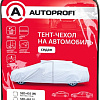 Тент на автомобиль Autoprofi SED-435 (M)