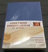 Постельное белье Альвитек Трикотажная на резинке 160x200x20 ПТР-ГЕЛЬ-160 (голубая ель)