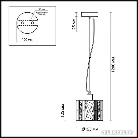 Подвесная люстра Odeon Light Brittani 4119/1
