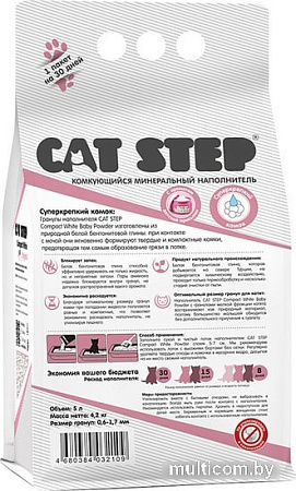 Наполнитель для туалета Cat Step Compact White Baby Powder для котят 5 л