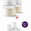 Набор бутылочек для кормления Philips Natural Response + Соска Natural Response 2 шт SCS100/12 (2x125 мл)